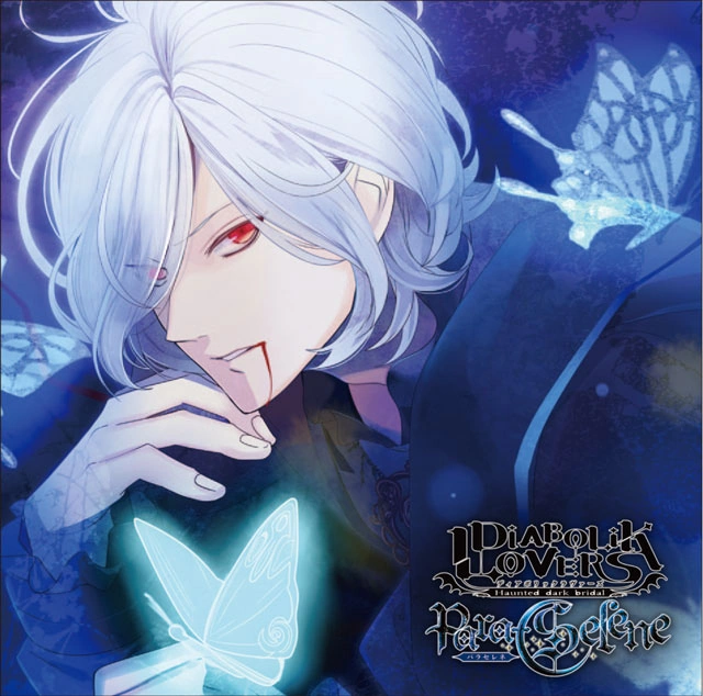 Para-Selene Vol.6 Sakamaki Subaru
