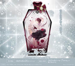DIABOLIK LOVERS Ver.SUBARU Fragrance Perfume w/Charm Limited