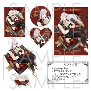 Birthday set 2025 Carla