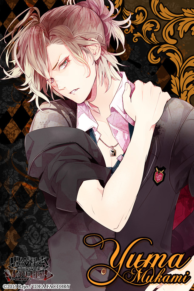 DIABOLIK LOVERS ユーマ Amazon.co.jp: DIABOLIK LOVERS ドS吸血CD BLOODY BOUQUET Vol.8