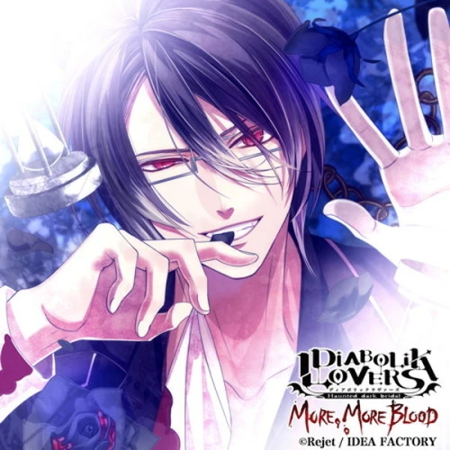 Diabolik Lovers MORE, MORE BLOOD Vol.6 Reiji Sakamaki | Diabolik