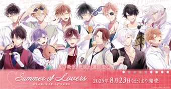 Summer of Lovers | Diabolik Lovers Wiki | Fandom