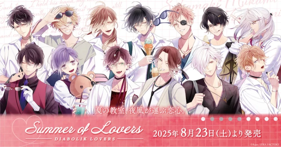 DIABOLIK LOVERS Millennium Summer ルキ シン Millennium Summer | Diabolik Lovers Wiki | Fandom