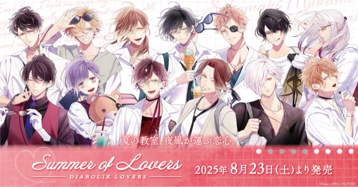 Summer of Lovers Note