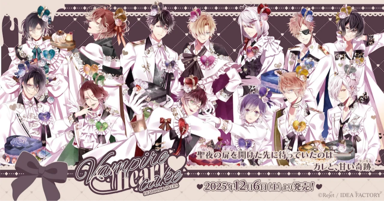 Vampire Heart♥cake | Diabolik Lovers Wiki | Fandom