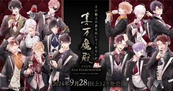 CLUB New Pandemonium | Diabolik Lovers Wiki | Fandom