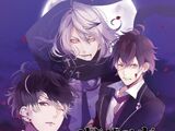 Diabolik Lovers DARK FATE