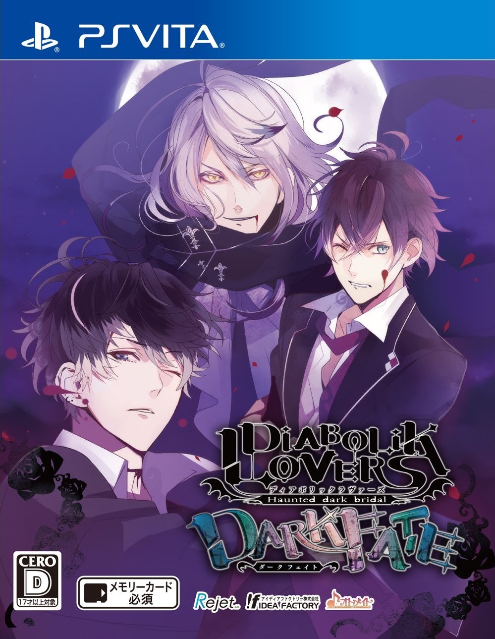 Diabolik Lovers (anime), Wiki Diabolik Lovers