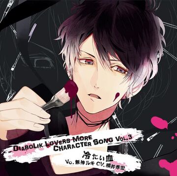 【中古】 ＤＩＡＢＯＬＩＫ　ＬＯＶＥＲＳ　ＭＯＲＥ，ＢＬＯＯＤ 無神編　Ｓｅｑｕｅｌ/ＫＡＤＯＫＡＷＡ/Ｃａｒａｗｅｙ 中古】 DIABOLIK LOVERS MORE，BLOOD 無