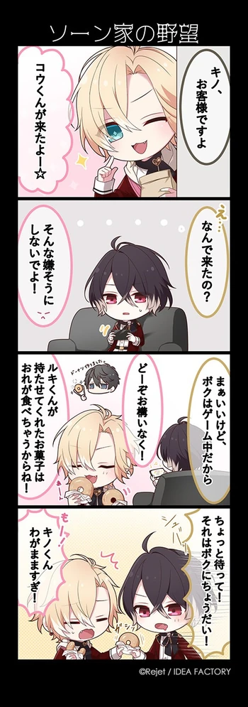 DL 28 (4koma)