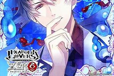 Diabolik Lovers ZERO Floor.8 Reiji Sakamaki | Diabolik Lovers Wiki