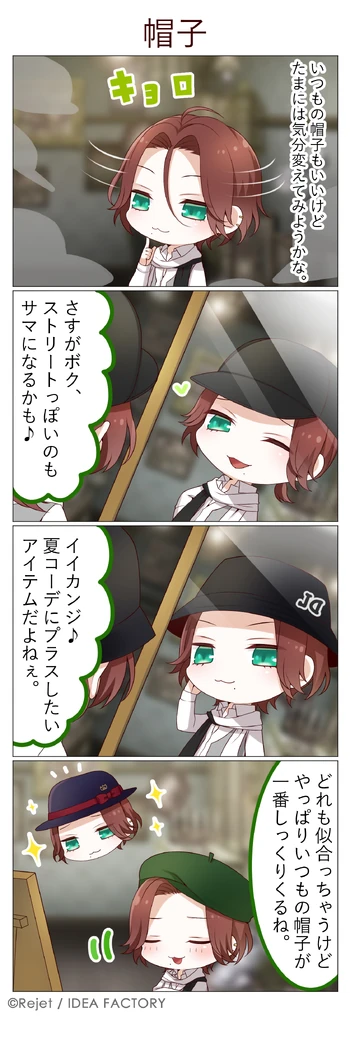 DAYLIGHT 32 (4koma)
