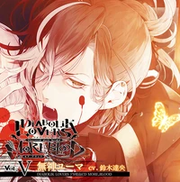 MORE,BLOOD Vol.5 Yuma Mukami