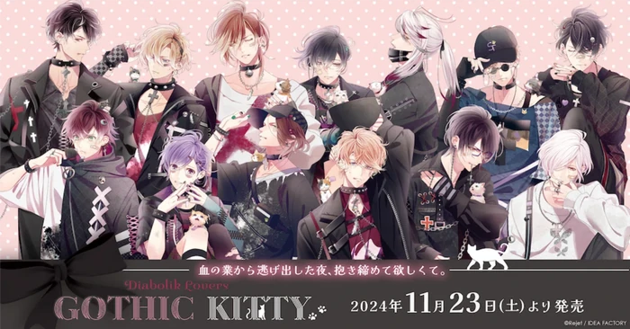 GOTHIC KITTY | Diabolik Lovers Wiki | Fandom