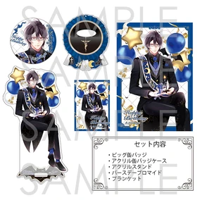 Birthday Merchandise 2024 | Diabolik Lovers Wiki | Fandom