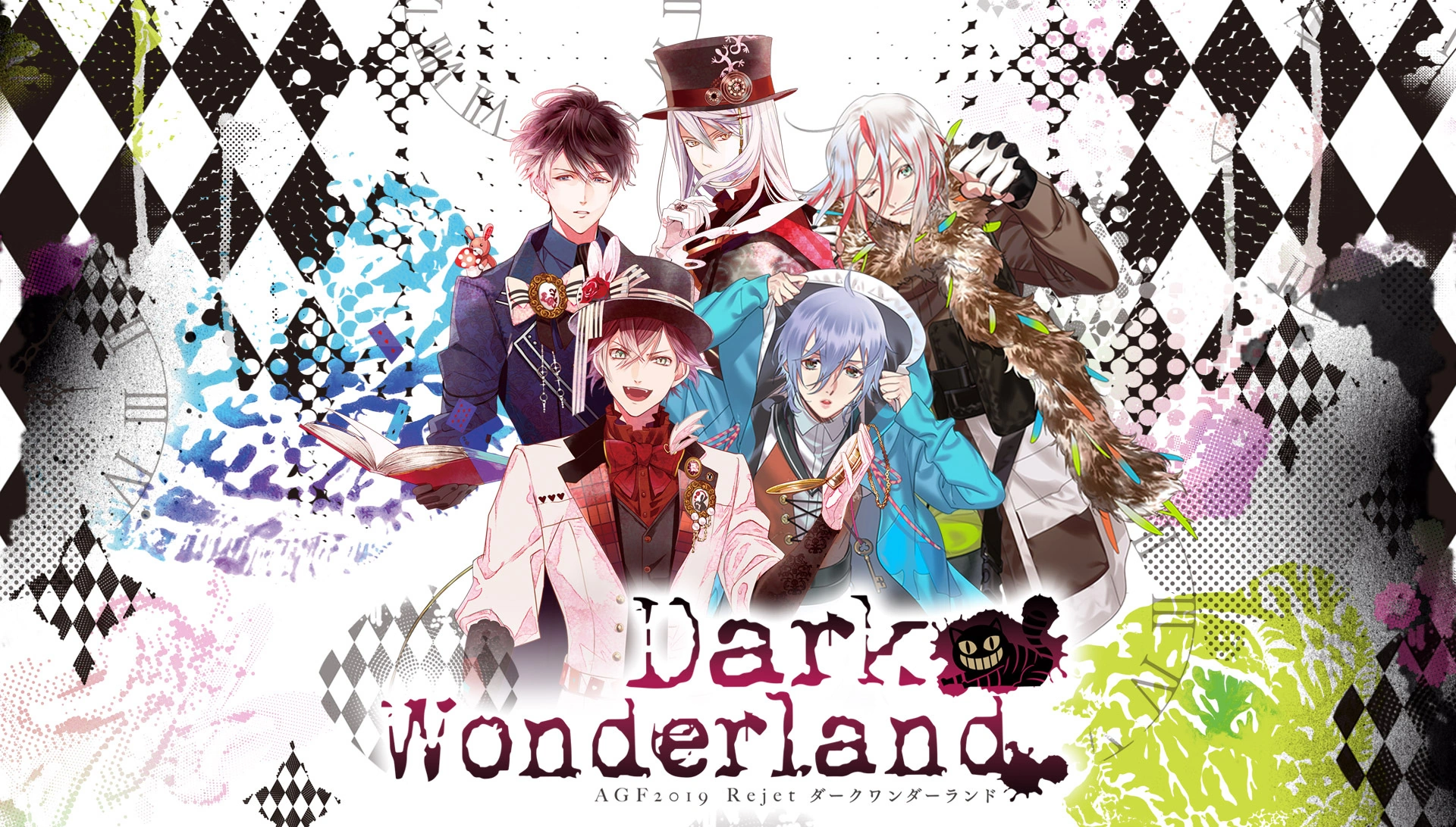 Dark Wonderland Website