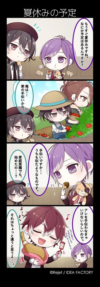 DL 19 (4koma)