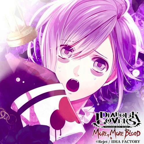DIABOLIK LOVERS　Blood&LoveSweat Amazon.co.jp: DIABOLIK LOVERS シチュエーションCD Blood