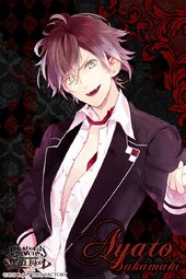 Ayato Sakamaki