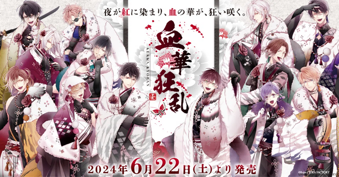 ディアラバ　コウVAMPIRE Lab.セット 受注生産】DIABOLIK LOVERS VAMPIRE Lab. アクリルパネル コウ
