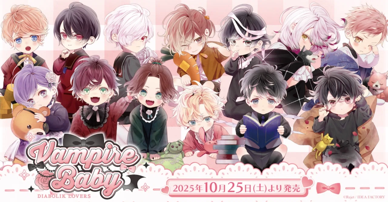 Vampire Baby | Diabolik Lovers Wiki | Fandom