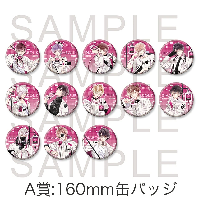 Vampire Lab. | Diabolik Lovers Wiki | Fandom