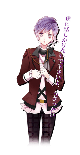Sakamaki Kanato's Teddy Bear Plush Toy [DIABOLIK LOVERS