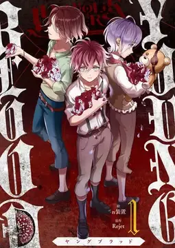DIABOLIK LOVERS　Blood&LoveSweat mqdefault.jpg