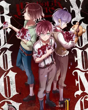Diabolik Lovers Young Blood Diabolik Lovers Wiki Fandom