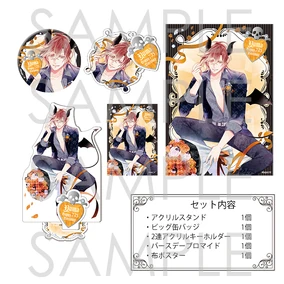 Birthday Merchandise 2023 | Diabolik Lovers Wiki | Fandom