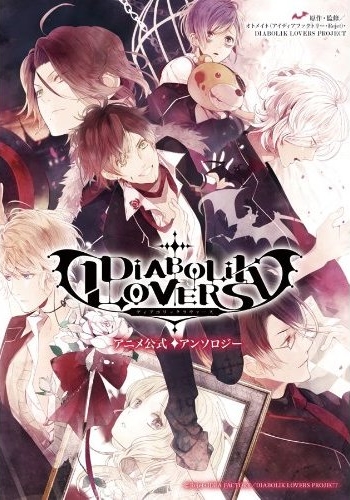 Diabolik Lovers Anime Official Fan Book Sakamaki