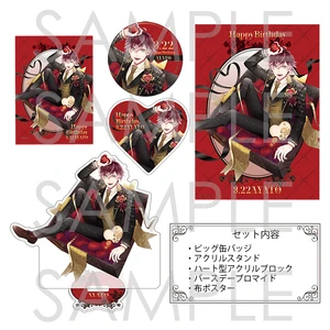 DIABOLIK LOVERS バースデーセット 2023 逆巻カナト DIABOLIK LOVERS バースデーセット2023 アヤト | 乙女向け通販サイト