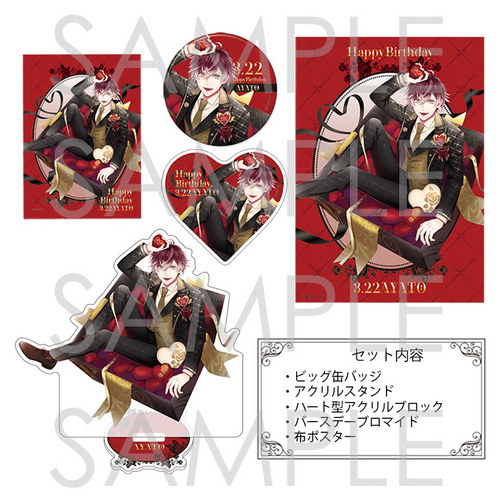 ディアラバ カナト バースデー 2025 アクスタ アクブロ Birthday Merchandise 2025 | Diabolik Lovers Wiki | Fandom