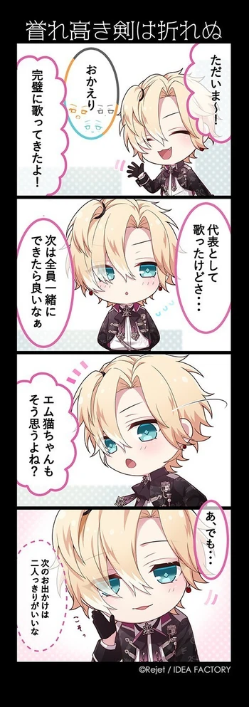 DL 23 (4koma)