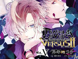 Diabolik Lovers VERSUS II Vol.5 Ruki VS Kou