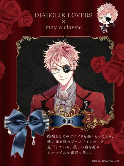 Mayla classic Postcard Shin