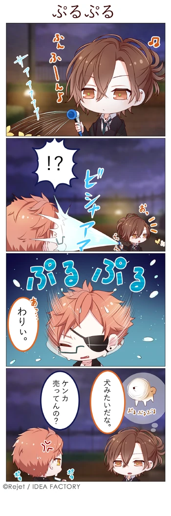 DAYLIGHT 39 (4koma)