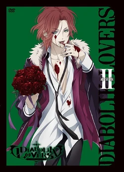 Diabolik Lovers DVD II | Diabolik Lovers Wiki | Fandom