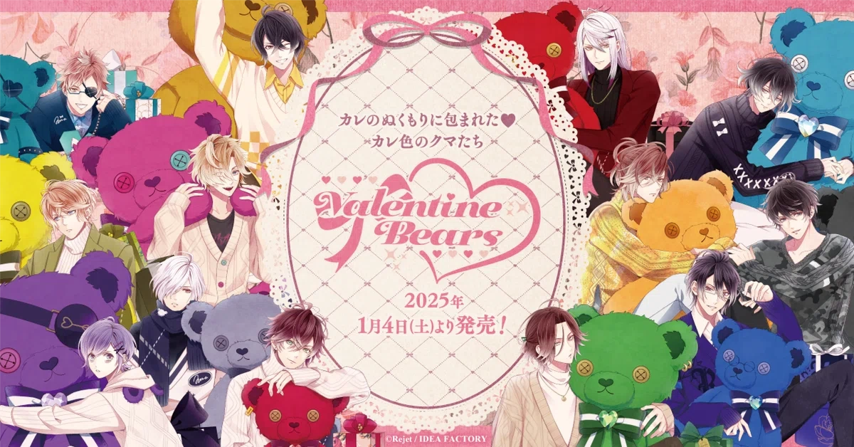 Valentine Bears Note