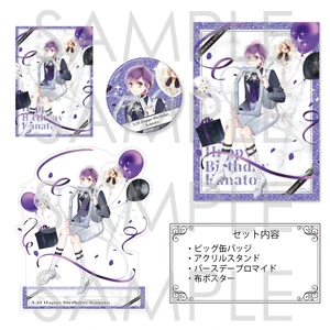 Birthday Merchandise 2026 | Diabolik Lovers Wiki | Fandom