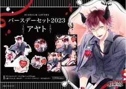 Birthday Merchandise 2023 | Diabolik Lovers Wiki | Fandom