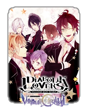 その他 DIABOLIK LOVERS VANDEAD CARNIVAL 9c1db2d408354db79ec6d96683cf9d