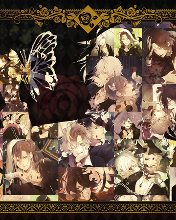 Diabolik Lovers Bloody Scream Diabolik Lovers Wiki Fandom