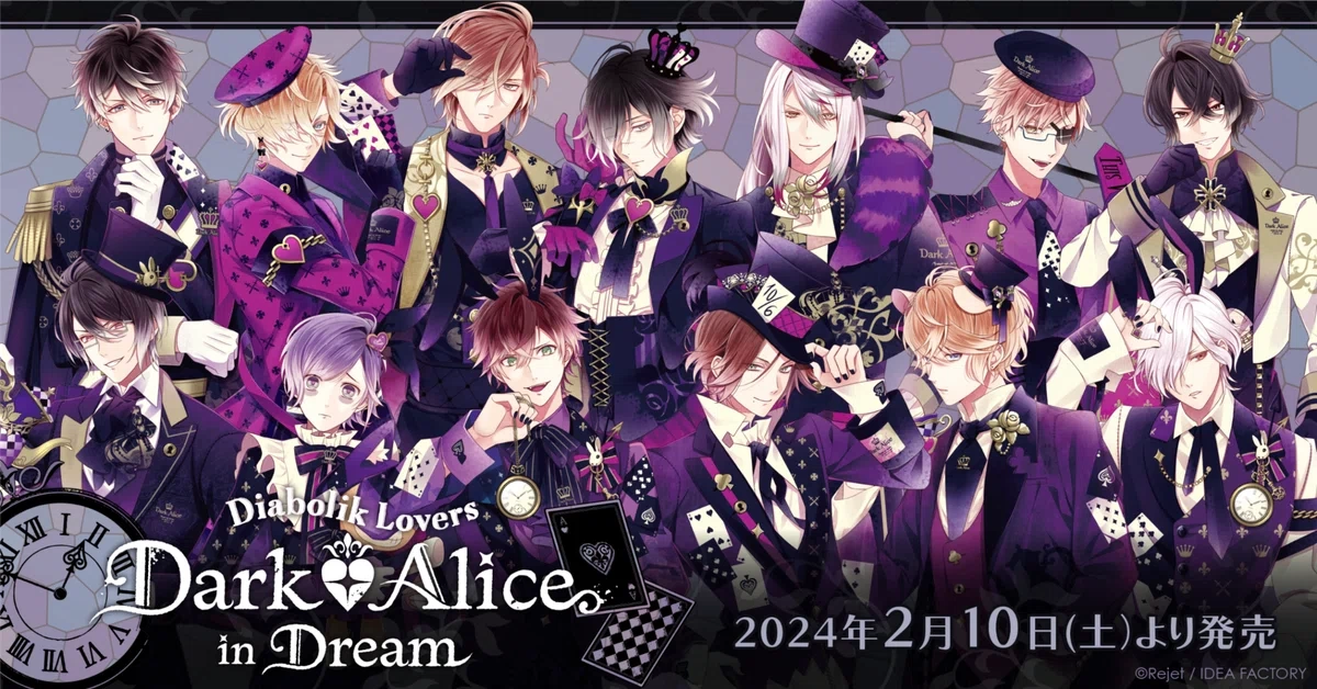 Dark♥Alice in Dream Note