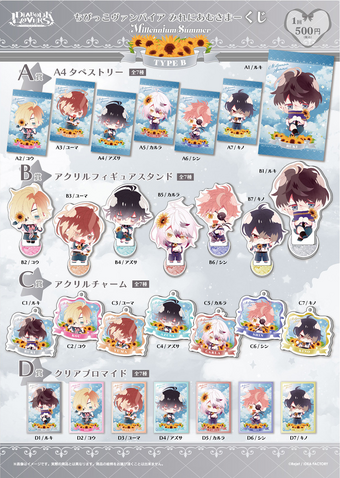 Millennium Summer | Diabolik Lovers Wiki | Fandom