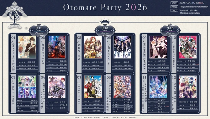 Otomate Party 2026