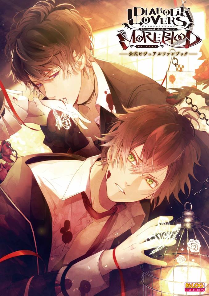 Diabolik Lovers MORE,BLOOD Official Visual Fan Book | Diabolik