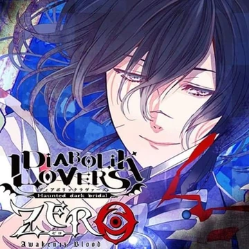 Diabolik Lovers ZERO Floor.12 Azusa Mukami | Diabolik Lovers Wiki