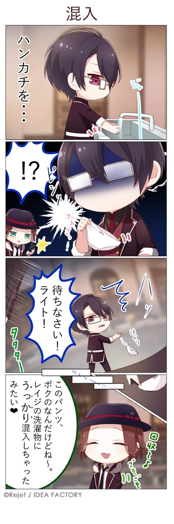 DAYLIGHT 47 (4koma)