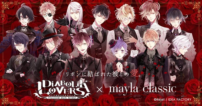 Mayla classic 10th Anniversary (header)